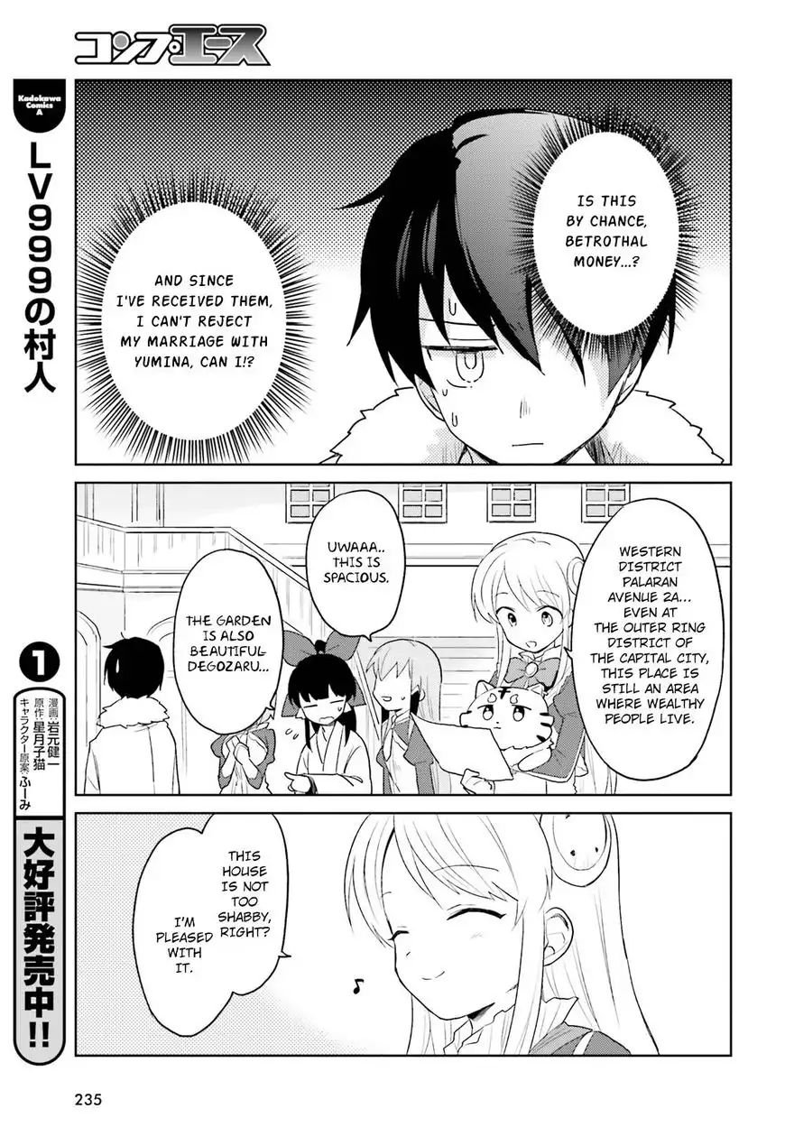 In Another World With My Smartphone Chapter 16 16